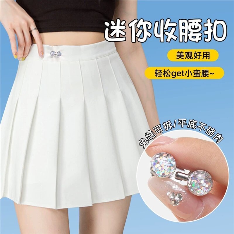 无痕免打孔收腰调节扣