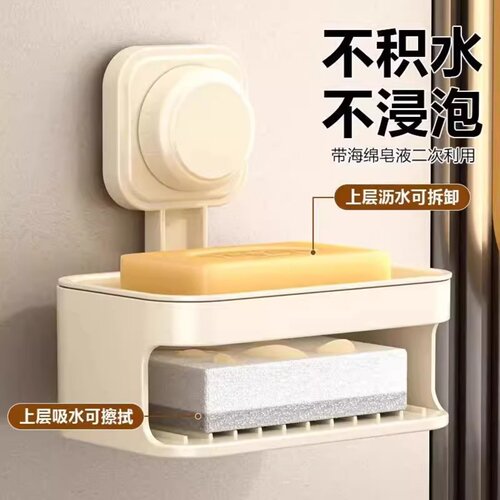 吸盘家用高档沥水肥皂架