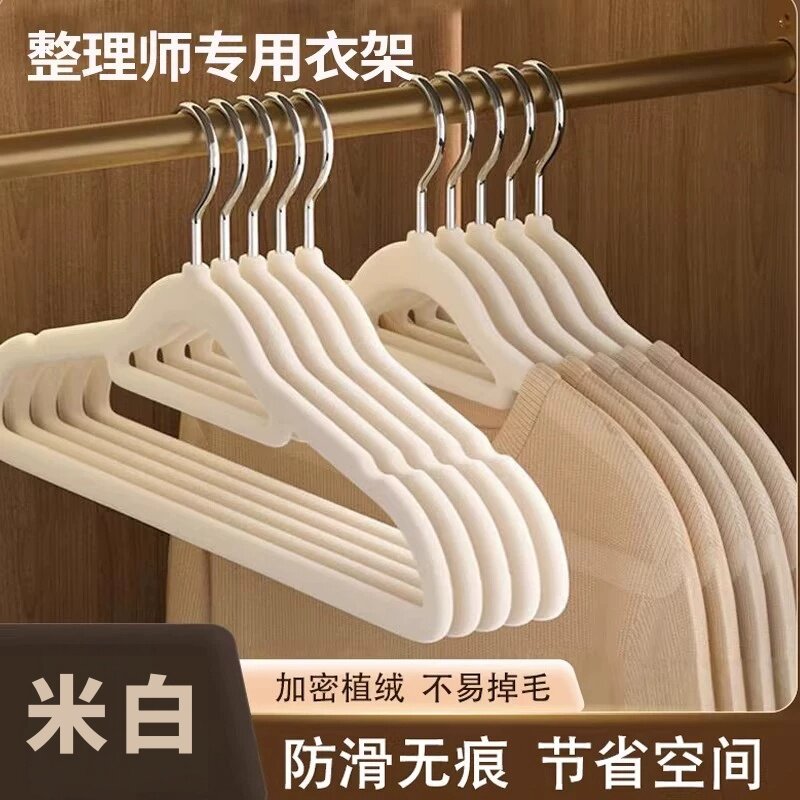 植绒衣架家用挂衣无痕防肩角防滑晾衣服撑子整理师专用衣柜不起包