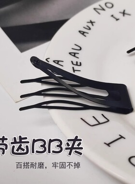 黑色发夹BB夹卡碎发头饰边夹一字夹侧边小夹子刘海夹儿童成人发卡