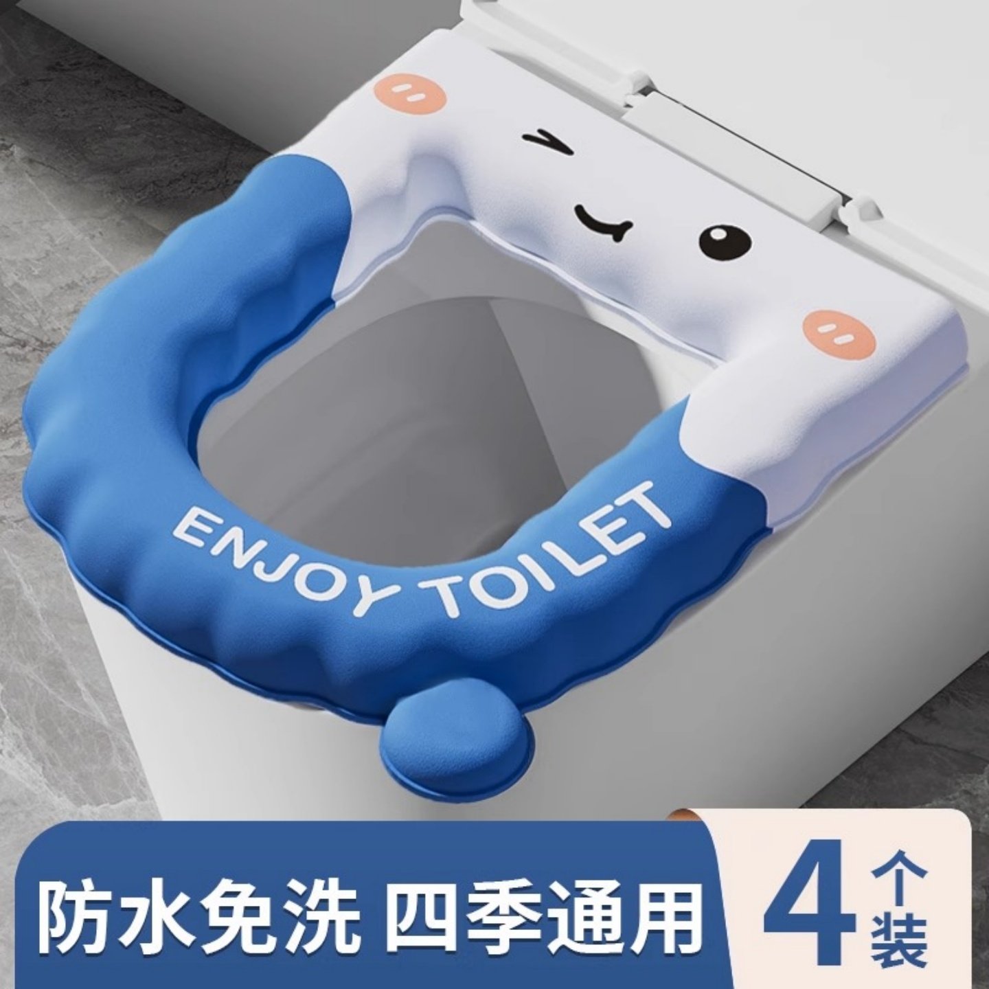 马桶垫冬季2025新款四季马桶坐垫通用防水免洗家用坐便垫圈粘贴式,家庭/个人清洁工具,马桶套/马桶座圈,淘宝优惠券,粉丝福利购,淘宝优惠卷