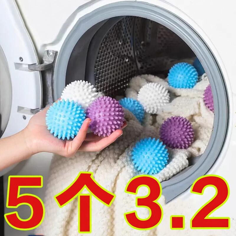 粘毛去污洗衣球衣服防缠绕洗衣机清洁球家用除毛专用魔力洗护球