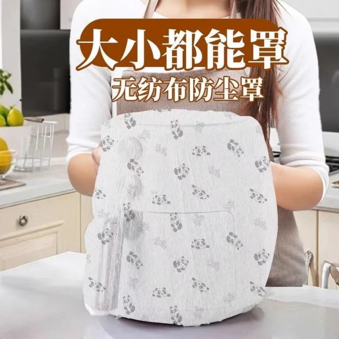 印花无纺布防尘罩多功能家具电器防尘套加厚电风扇套防积灰收纳套,居家布艺,万能盖巾,淘宝优惠券,粉丝福利购,淘宝优惠卷