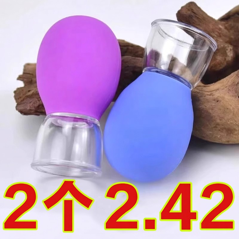 面部走罐器提升脸部拨筋提拉拔罐按摩经络疏通硅胶真空杯刮痧美容