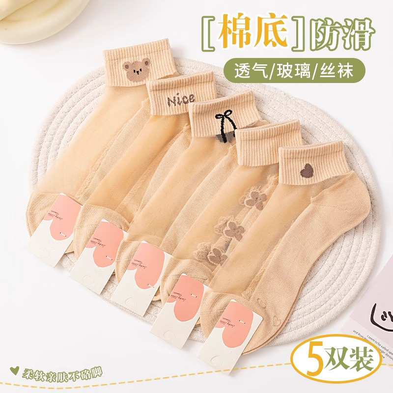 袜子女透气春夏季薄款短袜水晶玻璃冰丝袜蕾丝花边短筒纯棉底透明