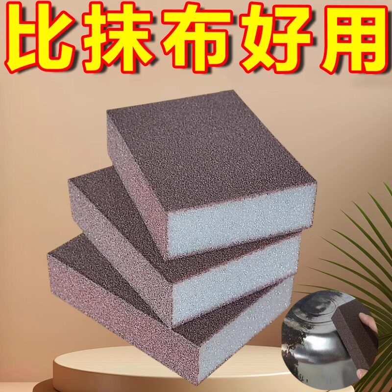 新款金刚砂海绵擦强力去污除锈