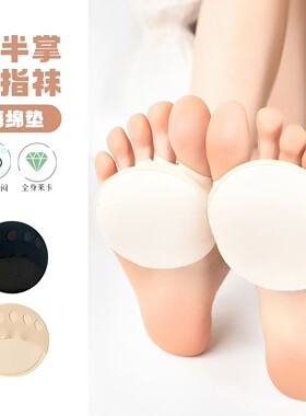 春夏隐形薄款防滑五指船袜女