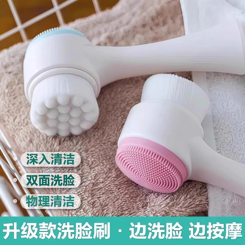 洗脸神器硅胶清洁器深层清洁软毛面部去黑头洗脸刷清洁毛孔洁面刷
