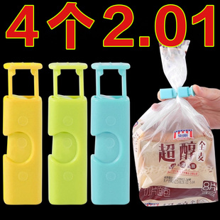 零食袋夹子封口夹塑料袋密封夹面包袋多用途防潮保鲜夹弹簧按压夹