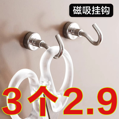 磁吸挂钩免打孔壁挂式无痕