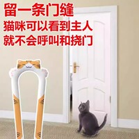 宠物阻门器家用免打孔防止狗狗进入猫咪弹性门锁猫自由进出可调节