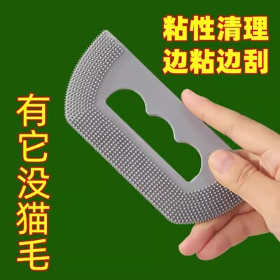 宠物清洁硅胶软胶刷除毛器