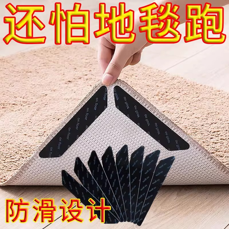 瑜伽垫防滑贴地垫爬爬垫双面胶带瑜伽垫硅藻泥垫地毯脚垫黑固定贴