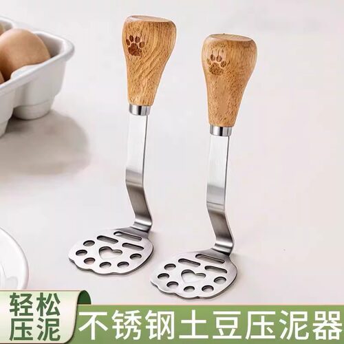 不锈钢小熊辅食捣碎器