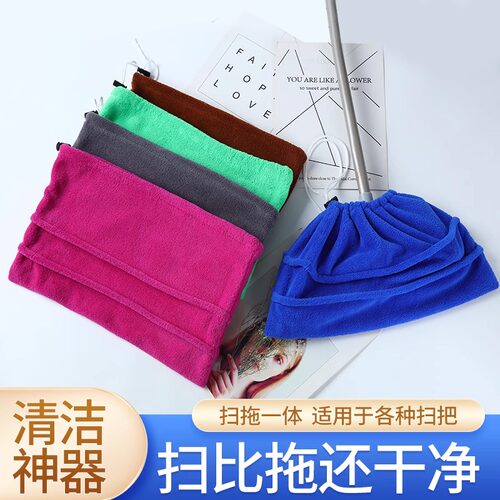 拖把布拖扫把套布懒人多功能抹布
