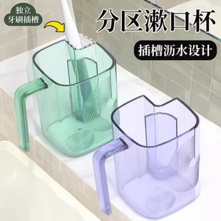 轻奢风漱口杯家用透明刷牙漱口杯学生宿舍刷牙杯牙缸牙刷洗漱杯子