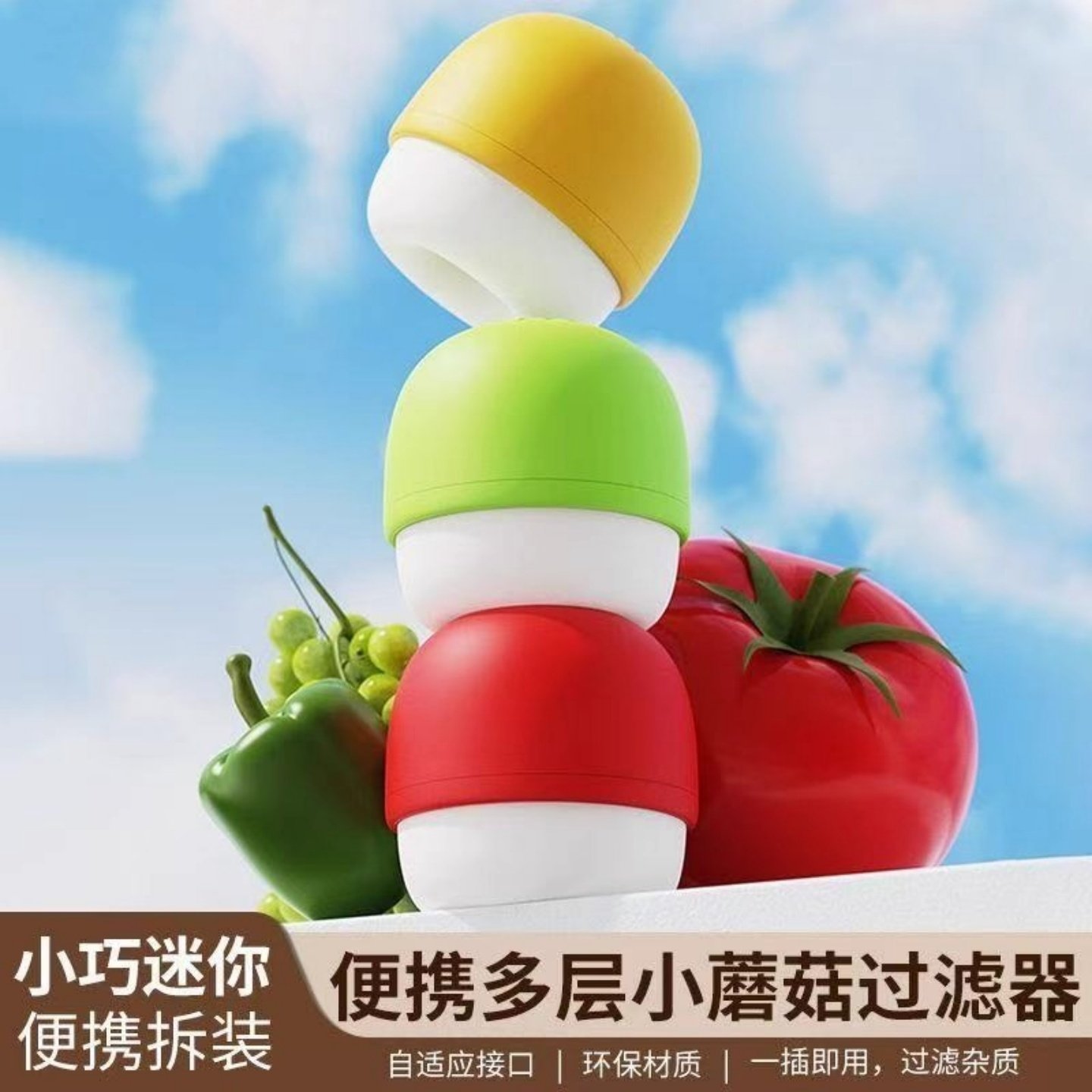 水龙头过滤器家用自来水过滤旅行酒店便携式滤水器学生宿舍净水器,家庭/个人清洁工具,过滤器/净水器,淘宝优惠券,粉丝福利购,淘宝优惠卷