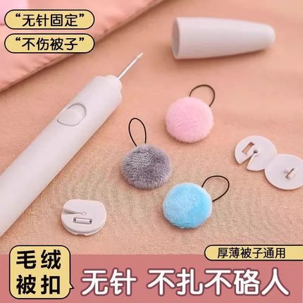 被子固定器新款无针安全隐形防跑被家用钉床单被套被罩四角固定扣