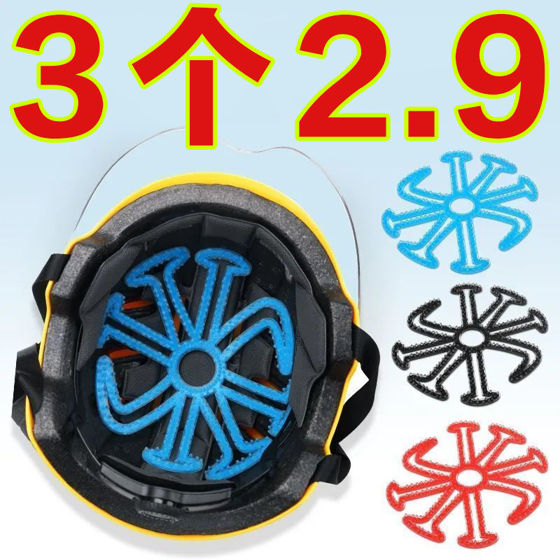 头盔内衬垫不压头发防压发型神器保护硅胶垫防头发乱内垫骑行通风