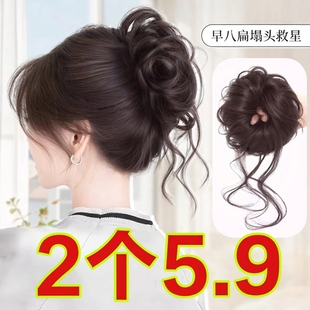 丸子头假发贵气千金仿真发龙须鸡毛抓夹盘发发包明星同款假发发圈