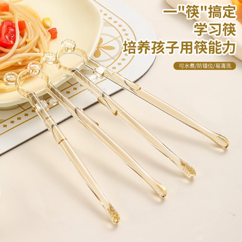 儿童训练筷PC食品级可高温水煮