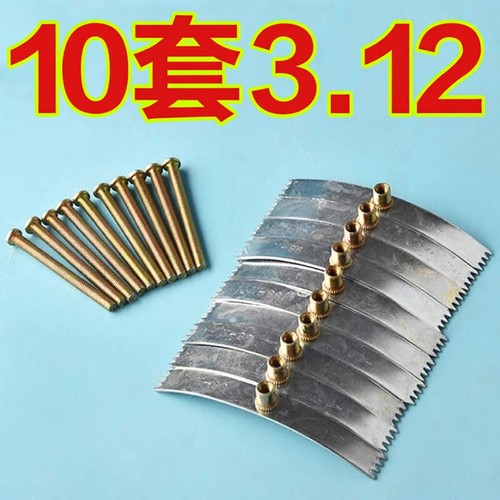 86型暗盒修复器开关插座通用固定线盒修补救底盒损坏修理卡片10个