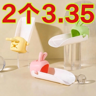 吉祥兔水龙头延伸器儿童卡通导水槽加长通用防溅卫生间水浴室厨房