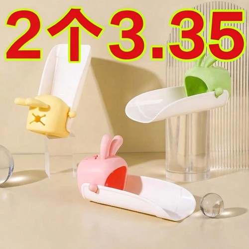 【小红书推荐】水龙头延伸器