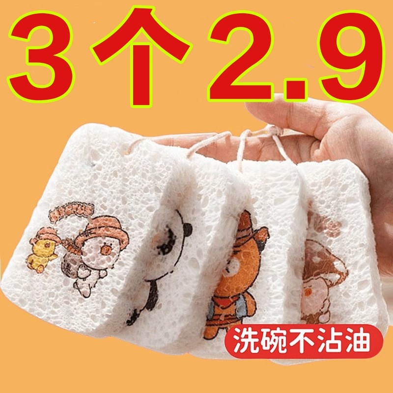木浆棉洗碗擦海绵压缩百洁布