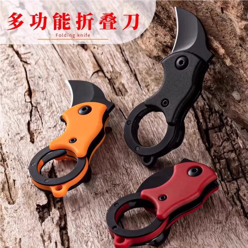 便携折叠迷你锋利钥匙扣小刀