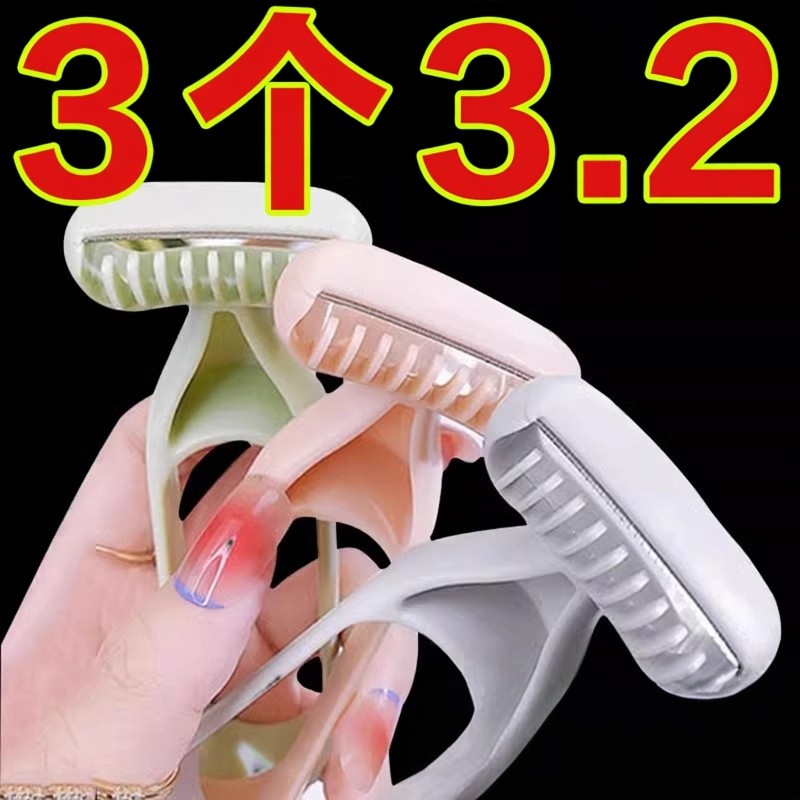 脱毛刀剃毛刀男女去毛神器