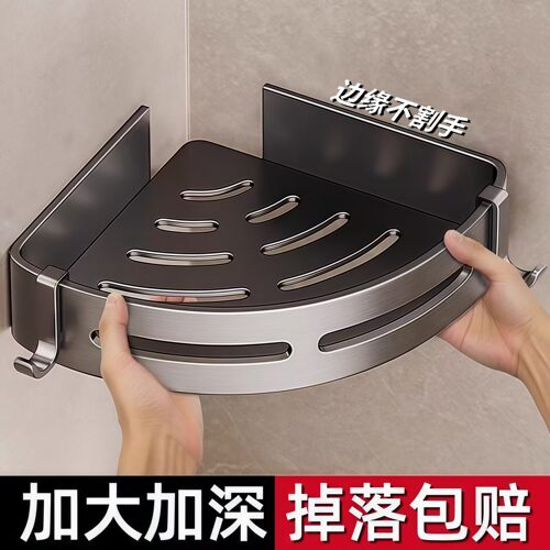 浴室墙角免打孔三角置物架