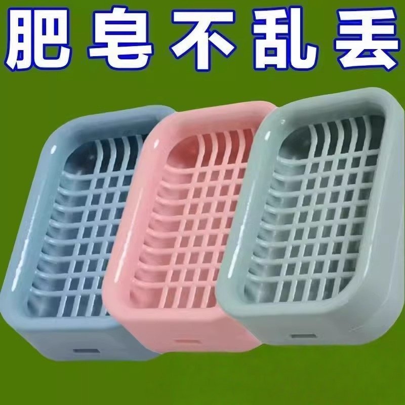 香皂盒双层沥水网格肥皂盒皂架家用大号台面置物架浴室免打孔宿舍,家庭/个人清洁工具,皂盒,淘宝优惠券,粉丝福利购,淘宝优惠卷