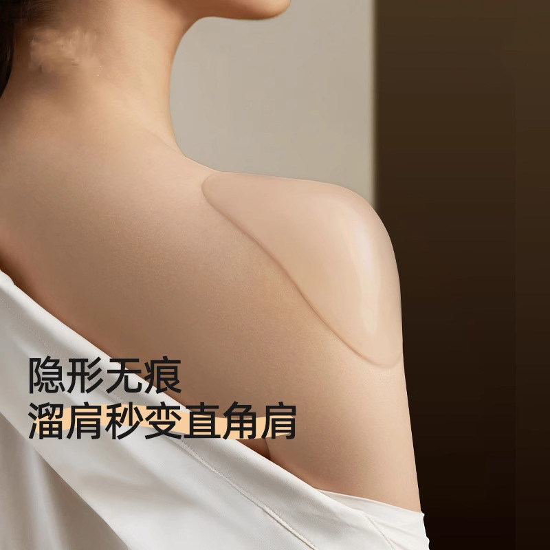 垫肩神器隐形透明西装衣服假肩膀垫硅胶防滑防掉直角美肩贴通用
