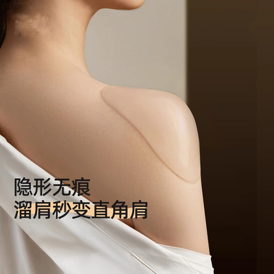 垫肩神器隐形透明西装衣服假肩膀垫硅胶防滑防掉直角美肩贴通用