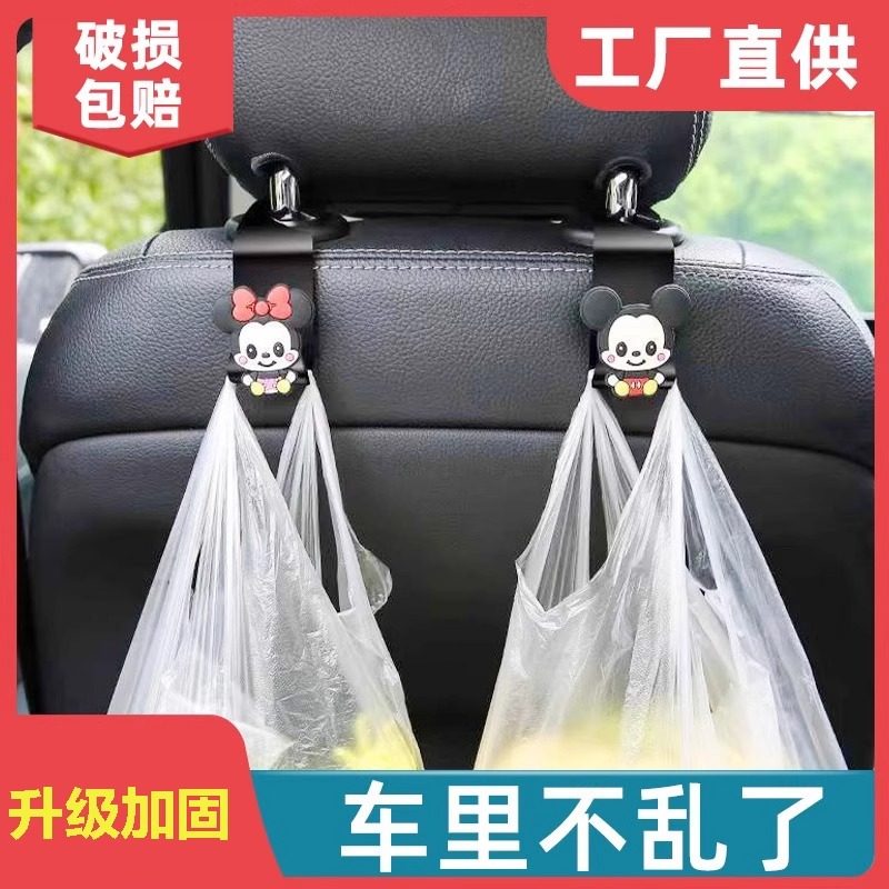 2025款网红爆款汽车座背椅挂钩