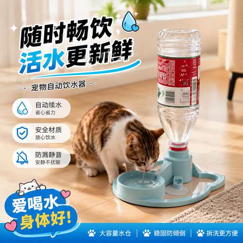 猫咪自动饮水器猫喝水流动宠物