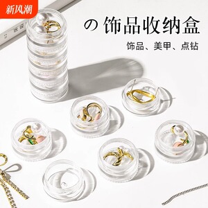 便携透明首饰收纳盒防氧化6层