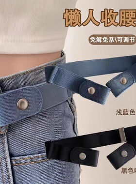 懒人腰带女牛仔裤子松紧收腰神器