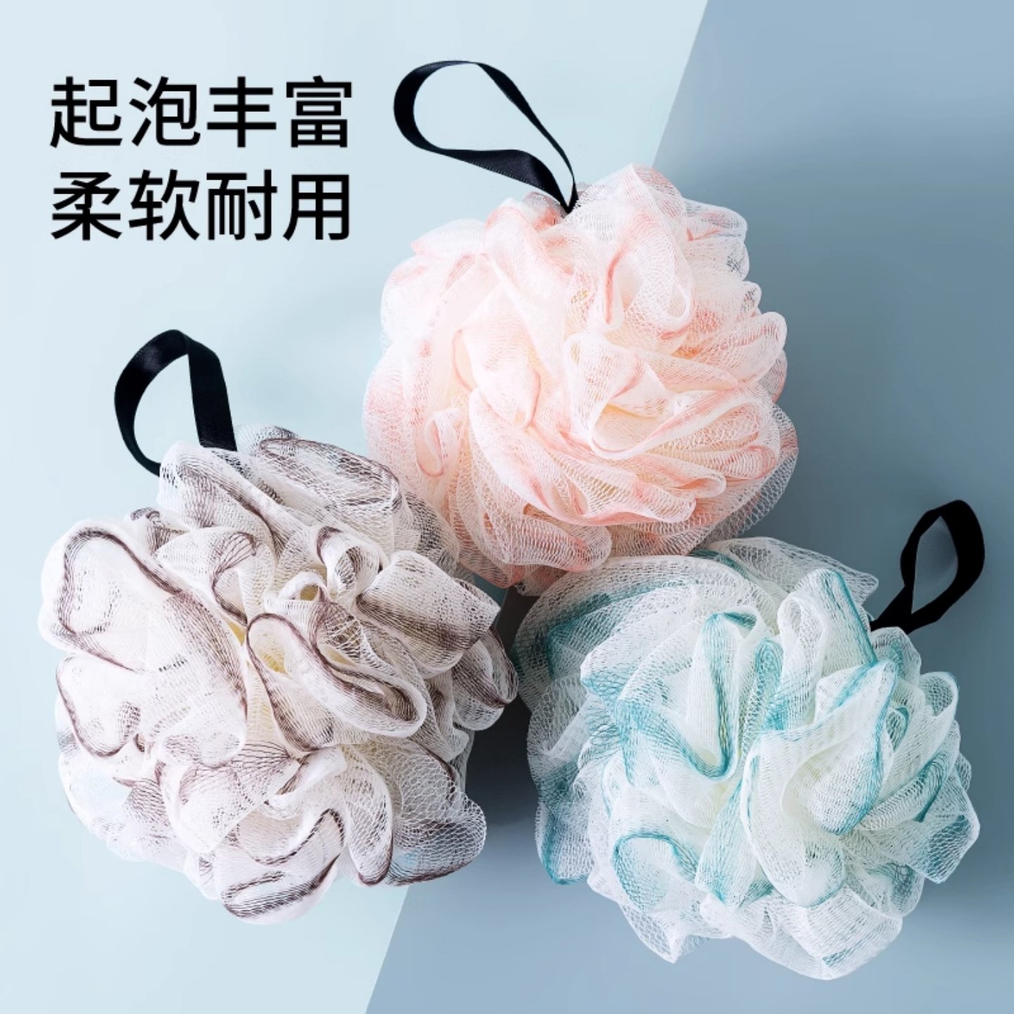 大号洗澡沐浴球泡澡球浴花可爱搓澡搓背起泡洗浴用品沐浴花洗澡巾,家庭/个人清洁工具,沐浴球,淘宝优惠券,粉丝福利购,淘宝优惠卷
