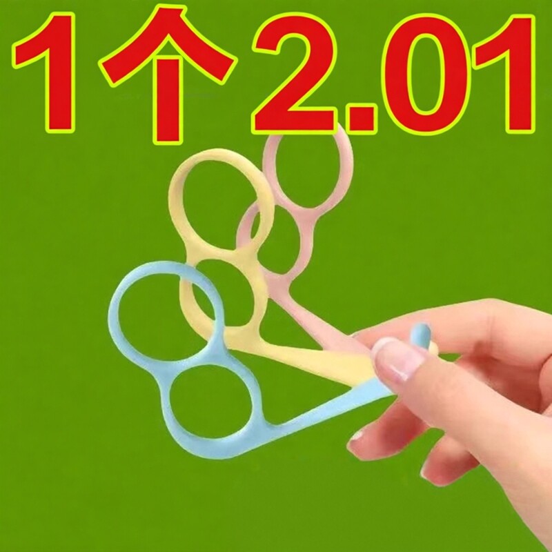 【抖音爆款】创意手机支架神器手指辅助支架桌面手机手持支架出差