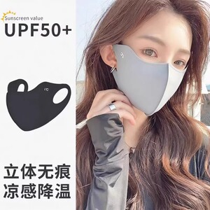 防晒口罩女高颜值夏季2026新款防紫外线面罩全脸冰丝透气遮阳薄款