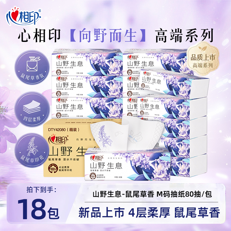 旗舰正品破损包赔