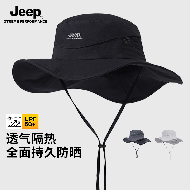 Jeep吉普大檐渔夫帽男士夏季徒步登山遮阳防晒帽防紫外线帽子面罩