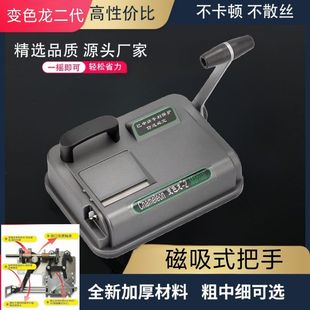 5.5mm 6.5 厂家直营下压推送式 家用手电全自动卷烟机器粗中细8.0