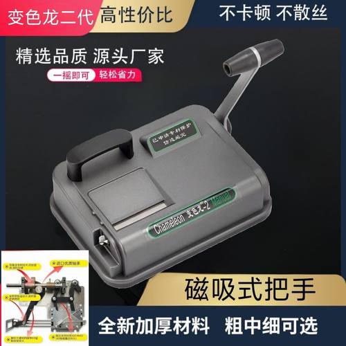 中富卷烟器卷烟机厂家长期质保