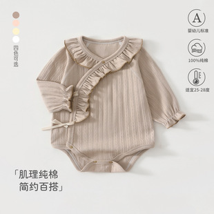 嬰兒包屁衣春秋居家新生兒三角哈衣外出爬服a類純棉無骨寶寶衣服