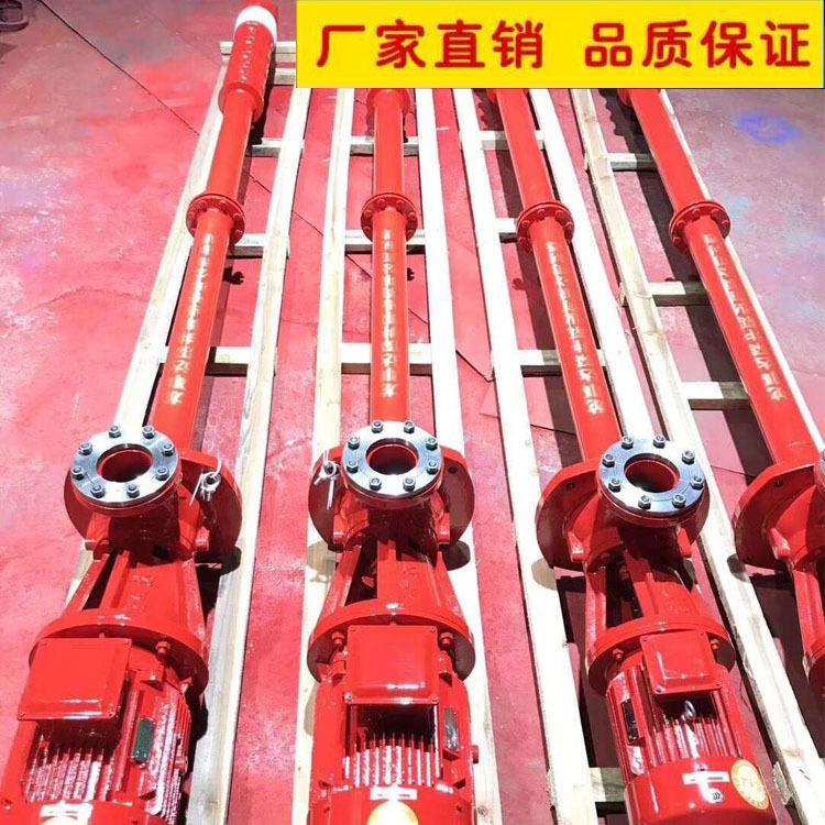 长轴消防泵 轴流深井消防泵长轴深井消火栓泵 立式多级长轴消防泵