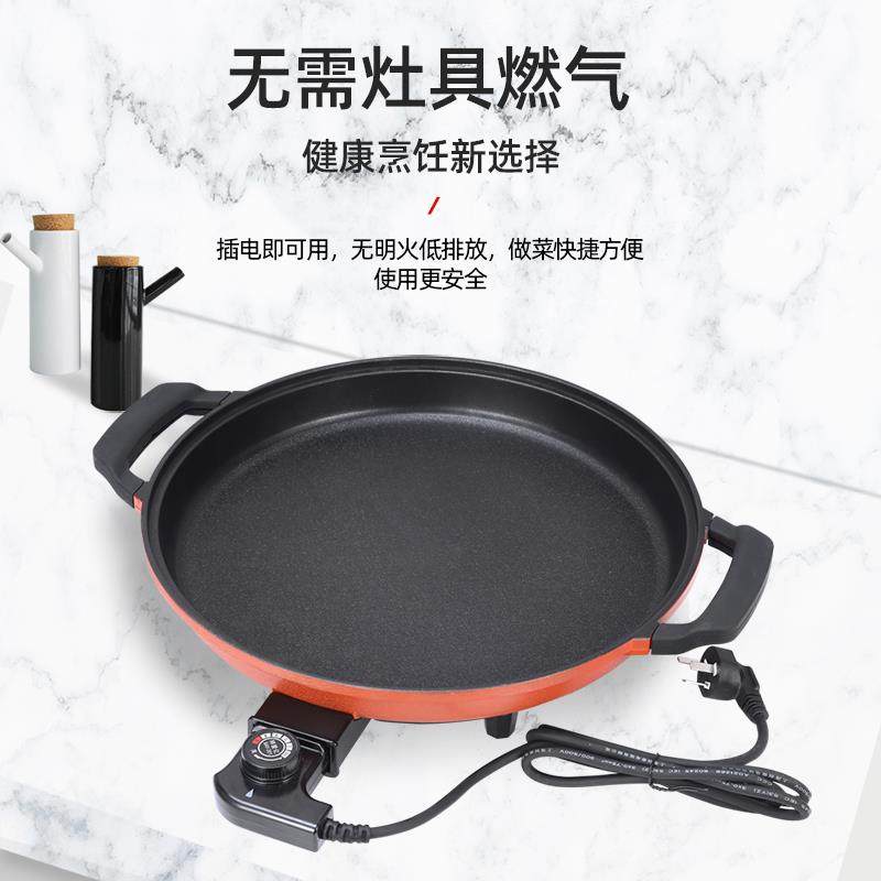 □大号多功能电煎锅商用烤饺水煎包烙饼锅家用无烟不沾平底电热