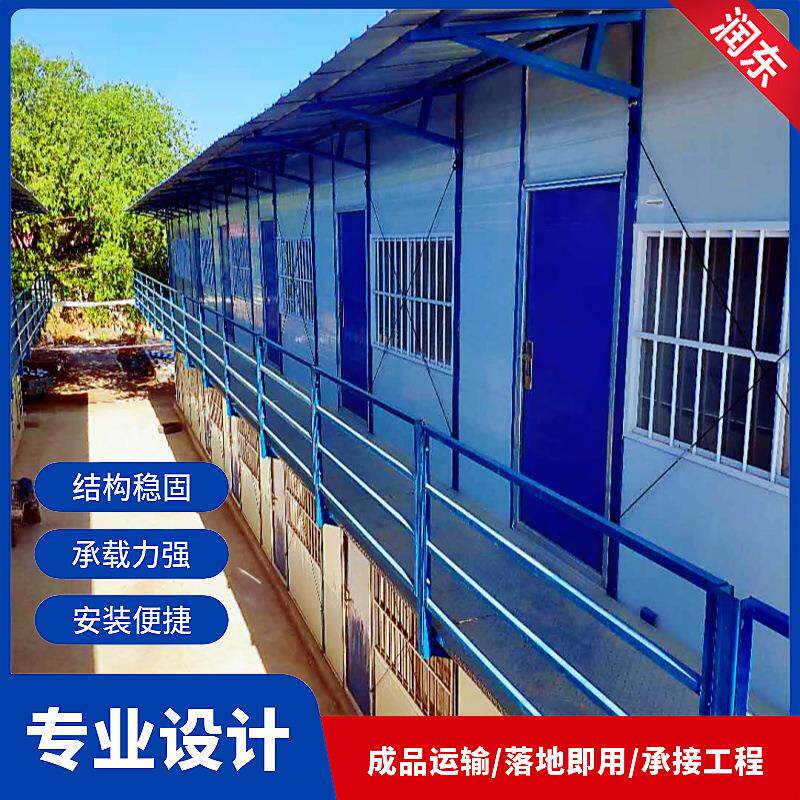 K式简易房建筑施工工地宿舍临建房可拆卸彩钢岩棉移动房活动板房